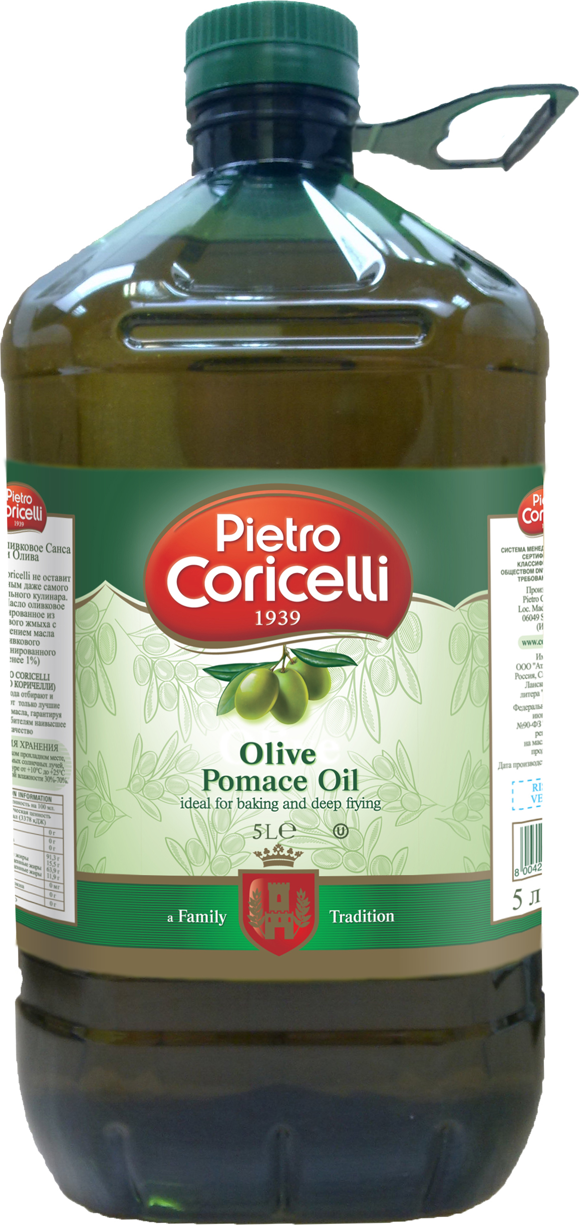 Coricelli оливковое масло